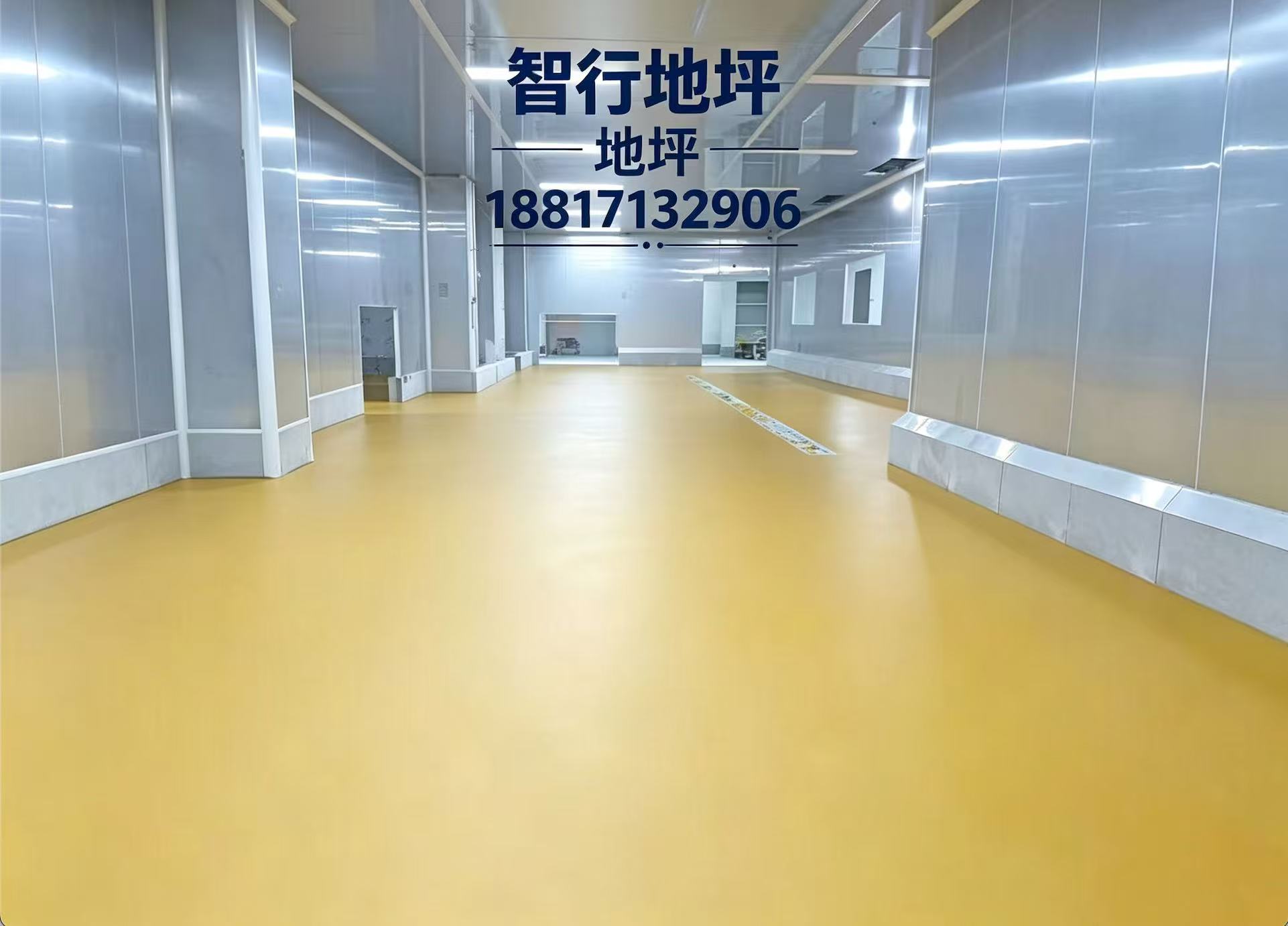 智行地坪娄底线上分站